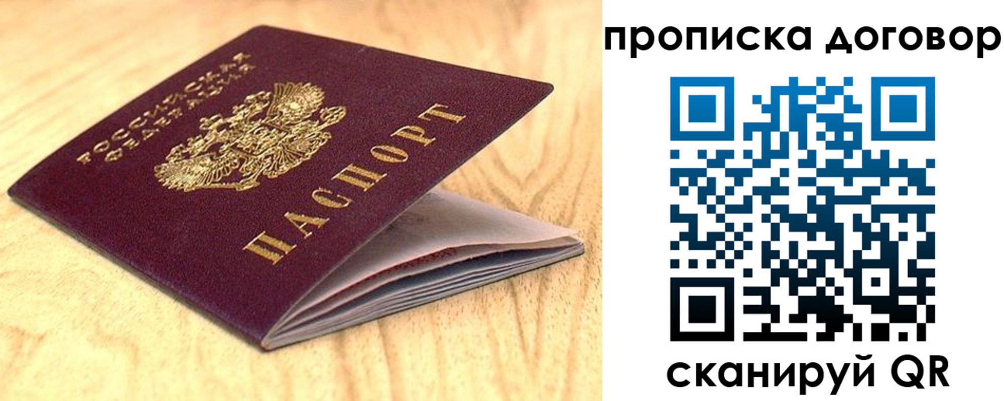 регистрация для дет. сада в Трубчевске