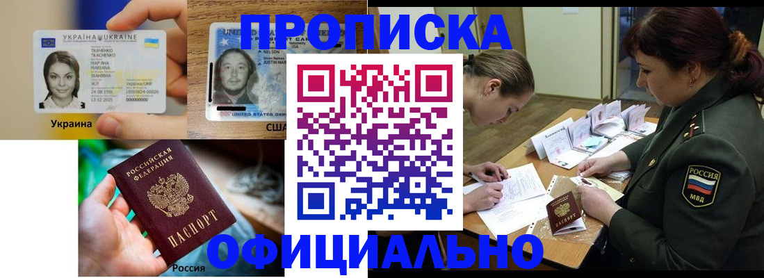 временная регистрация поиск в Трубчевске